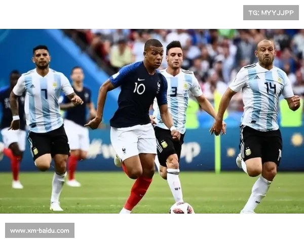 世界杯焦点战：阿根廷vs法国