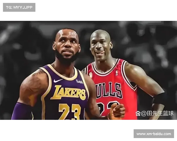 传奇对比：詹姆斯在职业生涯末期薪资如何超过乔丹的整体收入(詹姆斯生涯薪金一览)