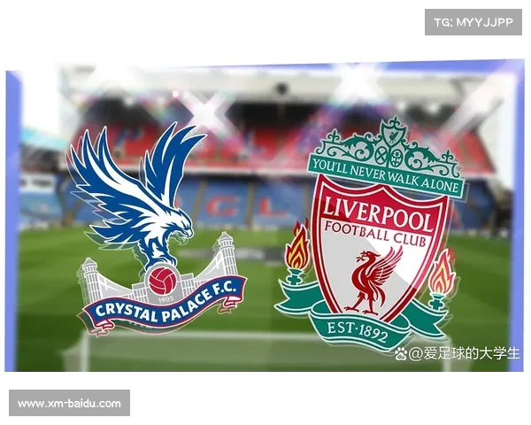 利物浦的硬仗：如何对抗顶级强队？