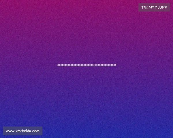 哈登谈与阿迪达斯合作:用篮球与全球孩子们建立深远联系(哈登是阿迪达斯当前的代言人吗) 哈登谈与阿迪达斯合作:用篮球与全球孩子们建立深远联系(哈登是阿迪达斯当前的代言人吗)