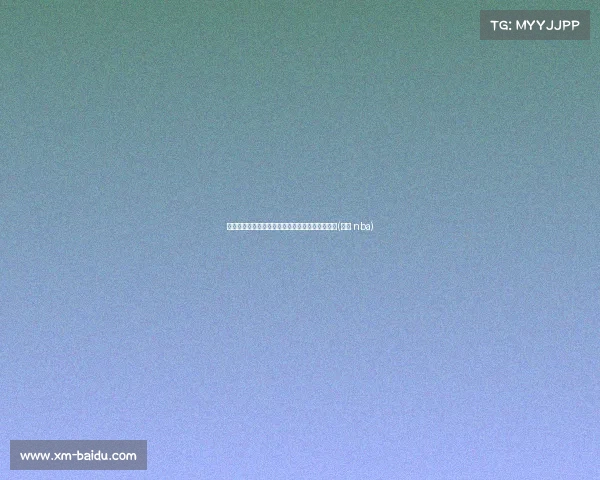 基德：绿军经历失利后才领悟如何打球的真正奥义(基德 nba)