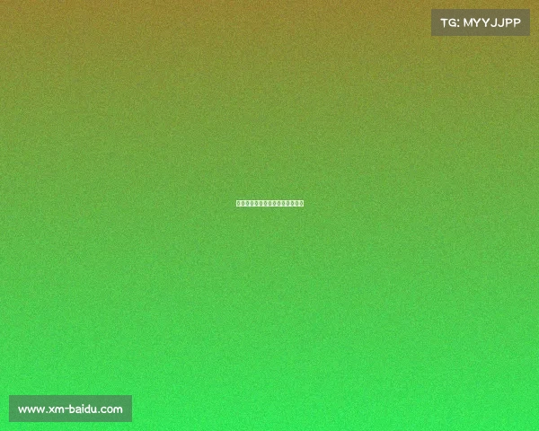 巴黎圣日耳曼再获胜利，状态热烈