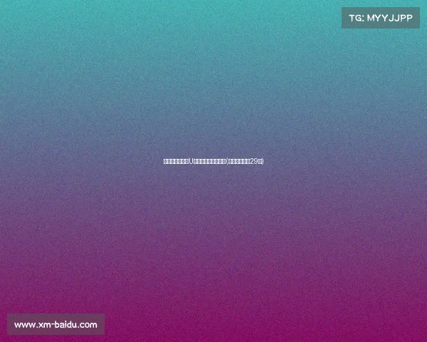 广州大胜山东,U第三比赛日精彩回顾(广东大胜山东29分) 广州大胜山东,U第三比赛日精彩回顾(广东大胜山东29分)