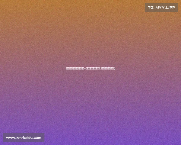 总价突破欧元！阿森纳确认+超浮动交易约克雷斯(阿森纳吉祥物雷克斯)