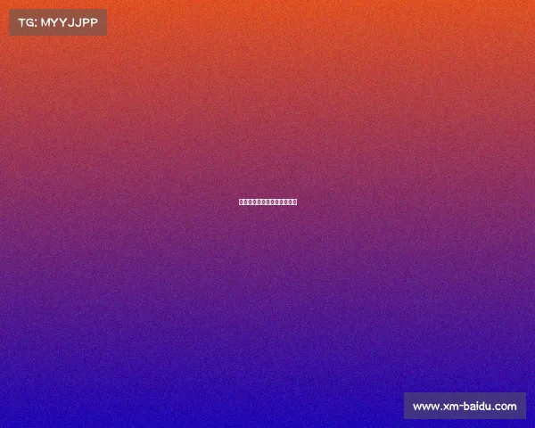 拜仁赢得经典对决，豪取三分