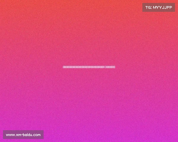 斯基拉:拜仁签下克雷莫纳中场罗维尔,未来之星加盟德甲豪门(拜仁卖克罗斯) 斯基拉:拜仁签下克雷莫纳中场罗维尔,未来之星加盟德甲豪门(拜仁卖克罗斯)