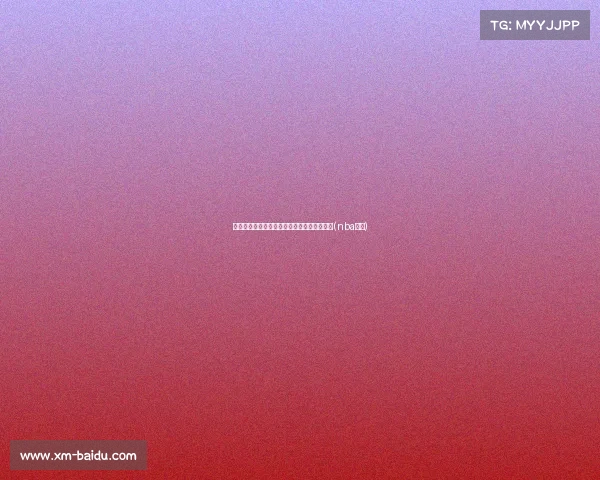 时间飞快!朗佐:从篮球场到人生的精彩变革(nba郎佐) 时间飞快!朗佐:从篮球场到人生的精彩变革(nba郎佐)