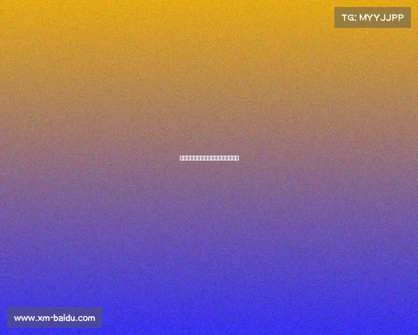 曼城球迷现场助威，气氛热烈感染全队