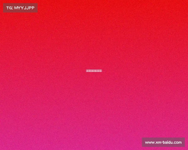 欧冠曼联逆转亚特兰大