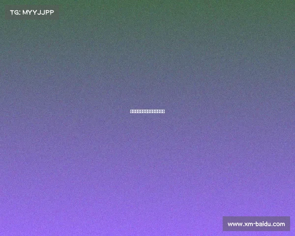 欧冠冠军之争：谁能笑到最后？