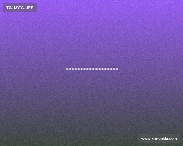 波兰不胜纪录：自击败荷兰后，莱万尚未诞生(强如莱万也只能是波兰第二中锋)