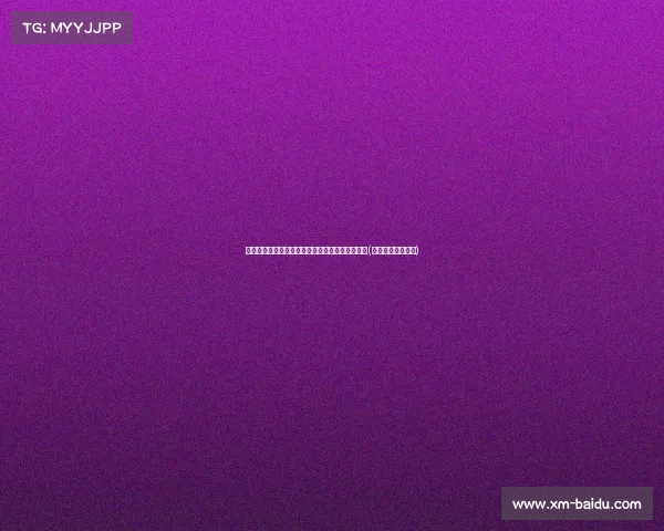 海门珂缔缘胜湖北青年星,阎格独中两元助队夺胜(海门市珂缔缘足球) 海门珂缔缘胜湖北青年星,阎格独中两元助队夺胜(海门市珂缔缘足球)