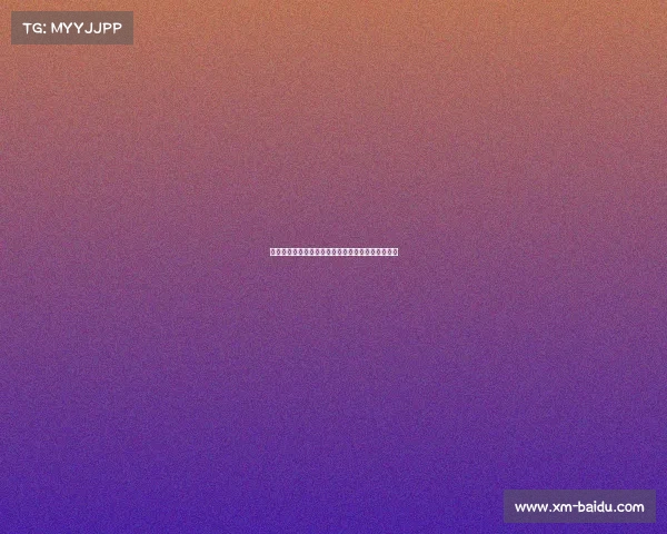 特朗普直言不讳：美国为何坚决阻止大陆收回台湾？