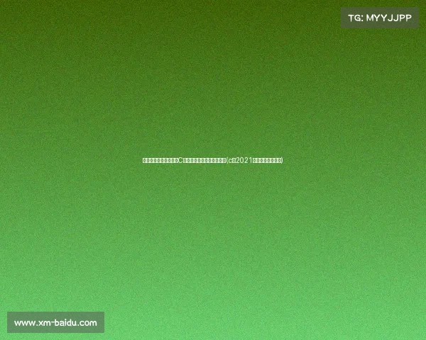 结束充满挑战的赛季，C罗全力备战欧洲杯辉煌时刻(c罗2021欧洲杯受了什么伤)