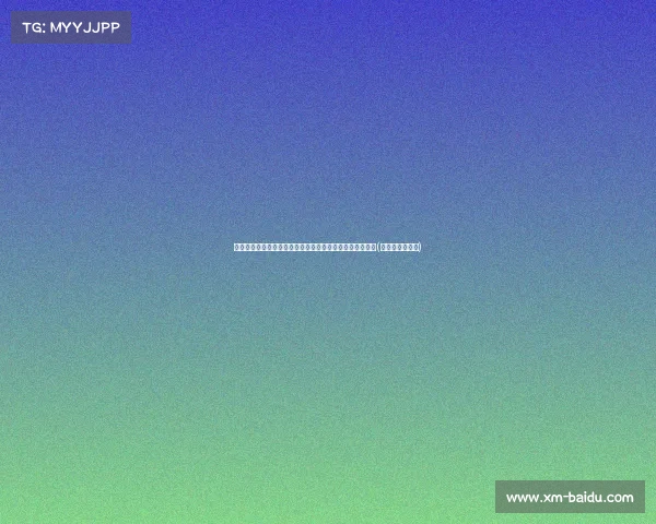 网友揭露我们鲜为人知的痛史:回顾那些被遗忘的历史伤痛(那些痛苦的记忆) 网友揭露我们鲜为人知的痛史:回顾那些被遗忘的历史伤痛(那些痛苦的记忆)