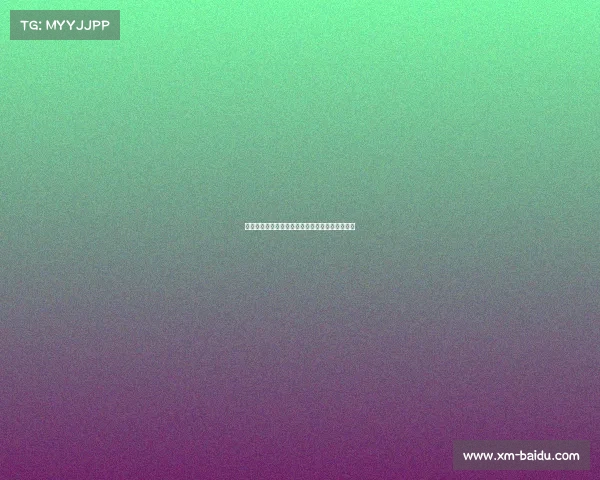 美国队险遭逆转，哈利伯顿连中两记三分稳住局面