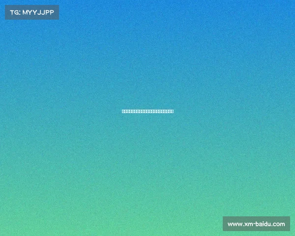 解密超三战术板：德清赛区挡拆背后的进攻奥秘