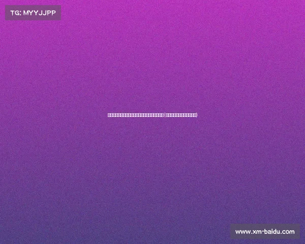 蔚山现代迎来强援！韩国国脚后腰郑又荣正式加盟(宁波要建东方理工大学选址)