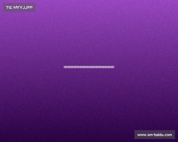 路跑赛事新规出台：中国田协修订《路跑赛事管理办法》提升赛事安全与规范