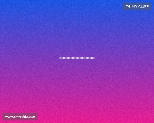 追梦之路：布朗尼将成为下一个伟大的投手(布朗尼投篮像谁)