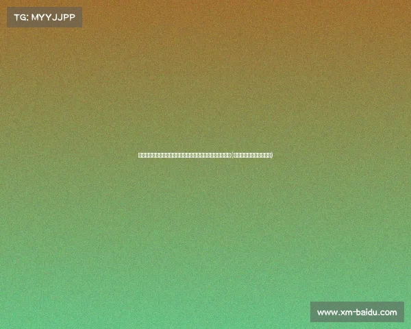 韩旭砍下，中国女篮热身赛惜败塞尔维亚女篮，李梦继续缺阵(中国女蓝与塞尔维亚结果)