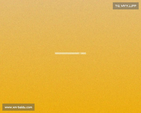 马莱莱再现精彩破门！小角度劲射助申花领先0(马莱是谁)